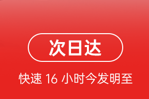 珠海金湾空运代理航空货运 航空货运